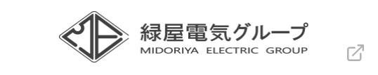 緑屋電気グループ
