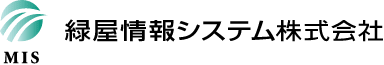 緑屋情報システム株式会社