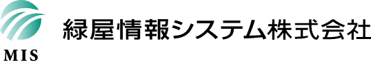 緑屋情報システム株式会社